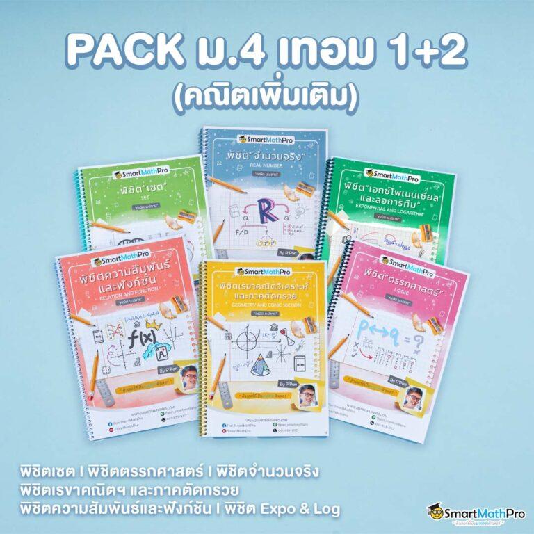 ทางเข้าpg slot เว็บตรง ระบบทันสมัย โบนัสแตกง่าย 2024