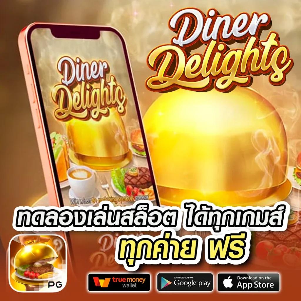 ทางเข้าpg เว็บตรง สล็อตแตกง่าย โบนัสใหญ่ ส่งตรงถึงมือคุณ