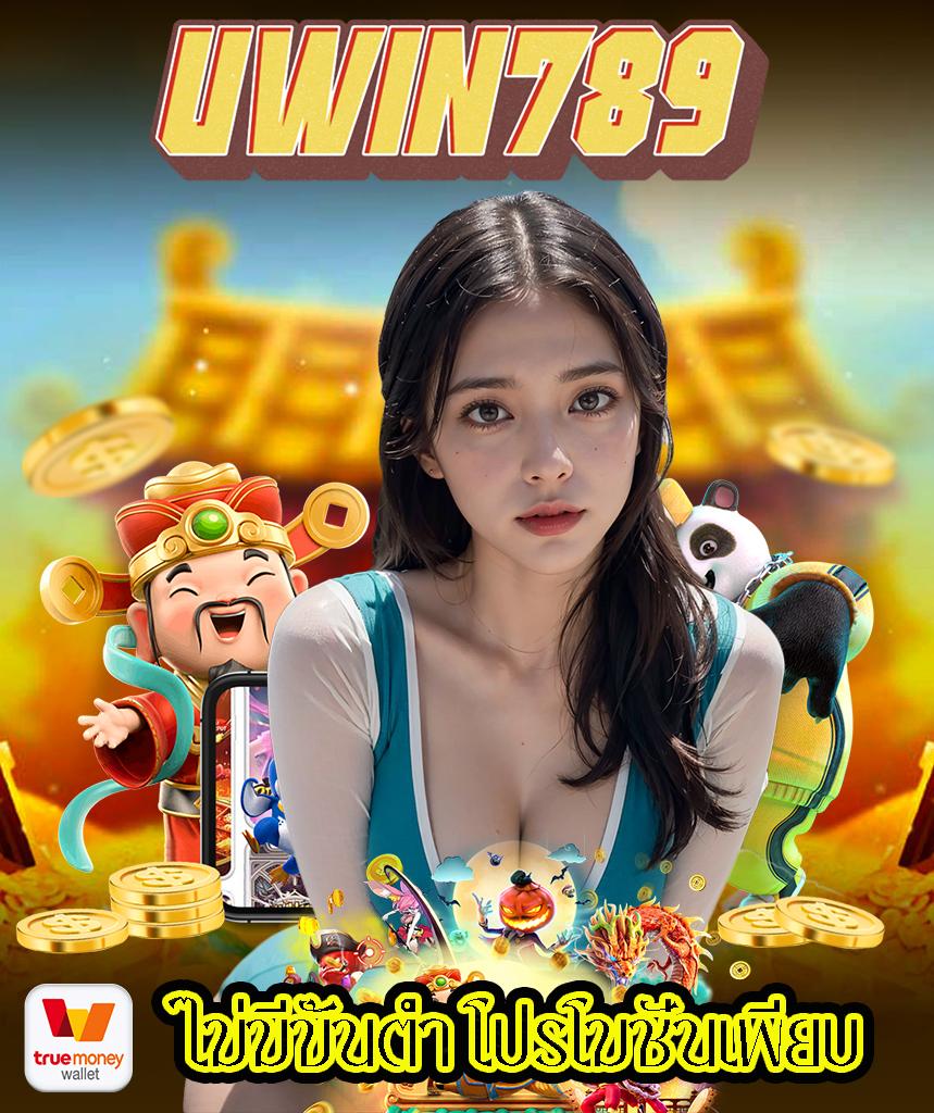 ทางเข้าpxj เว็บตรง ครบเครื่องเกมคาสิโนออนไลน์อันดับหนึ่ง