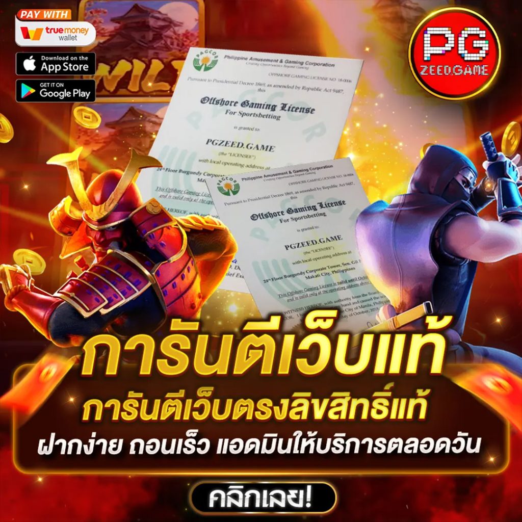 ทางเข้าslot wallet ระบบฝากถอนออโต้ทันใจปลอดภัยสูง