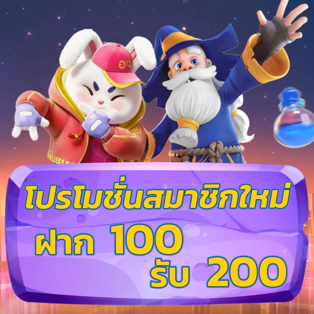 ทางเข้าslotxo เว็บเดิมพันออนไลน์ครบวงจร ระบบปลอดภัยสูง
