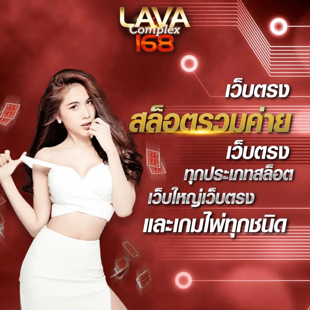 ทางเข้าufa656 เว็บพนันออนไลน์ครบวงจร ฝากถอนออโต้ 2024