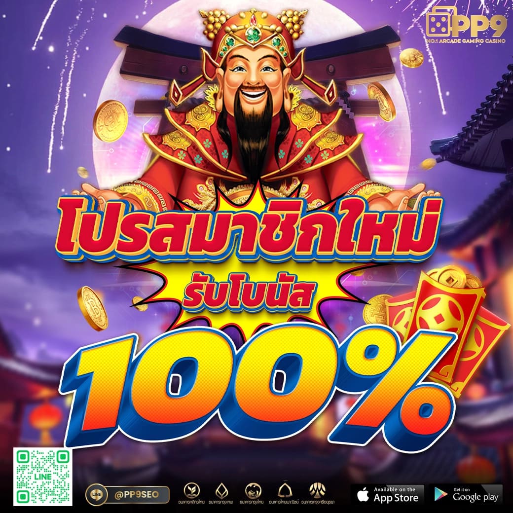 ทางเข้ายูฟ่า เว็บเดิมพันครบวงจร ระบบทันสมัย ปลอดภัยสูง