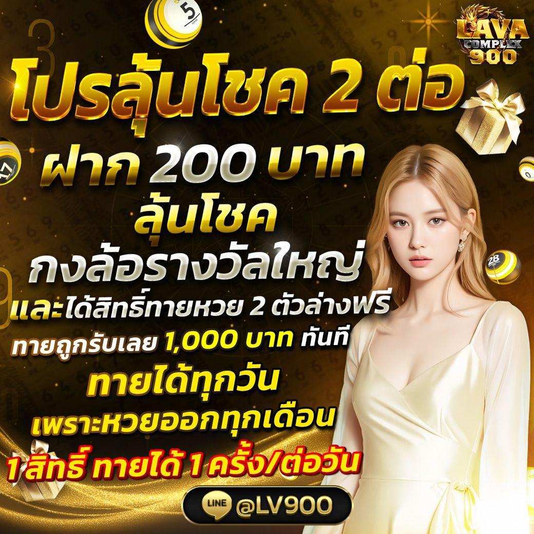 ทางเข้าสล็อต168 เว็บตรงรวมเกมสล็อตแตกง่ายใหม่ล่าสุด 2024