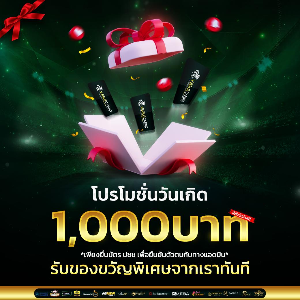 ทางเข้าสล็อต เล่นง่าย ได้เงินจริง บริการเกมสล็อตครบวงจร