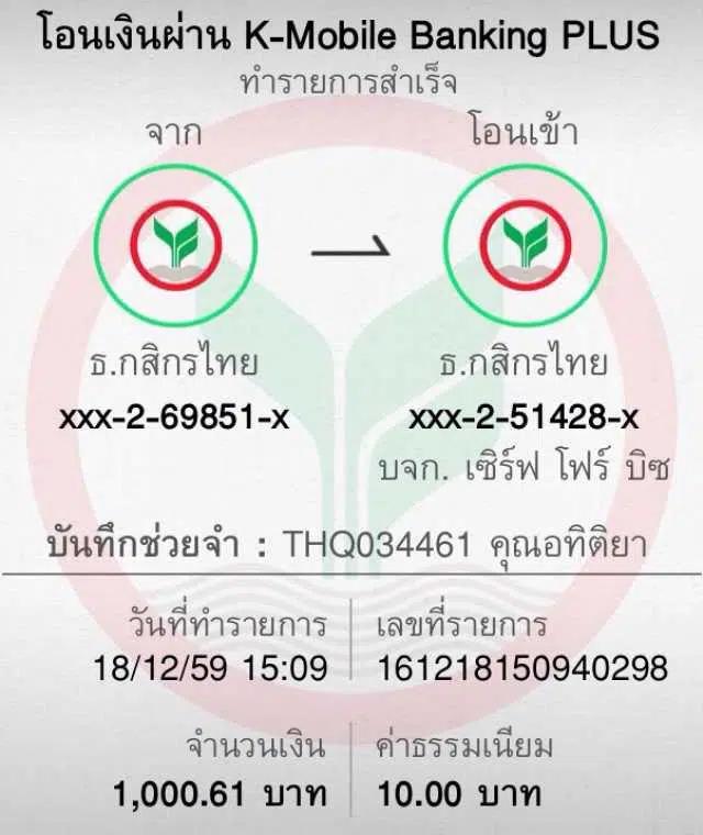 ทายผลบอลวันนี้ เว็บเดิมพันบอลตรง คุณภาพครบทุกคู่ทั่วไทย