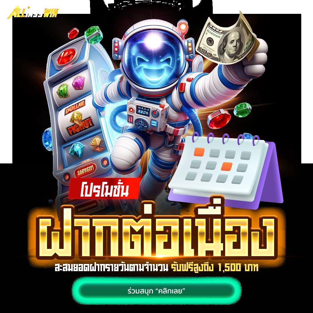 ทีเด็ด บ้านผลบอล สมัครฟรี บาคาร่า คาสิโนครบวงจรอันดับ1