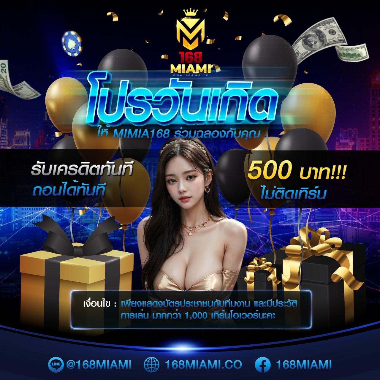 ทีเด็ดคืนนี้ แพลตฟอร์มเกมคาสิโนใหม่ล่าสุด โบนัสฟรีทุกวัน 2024