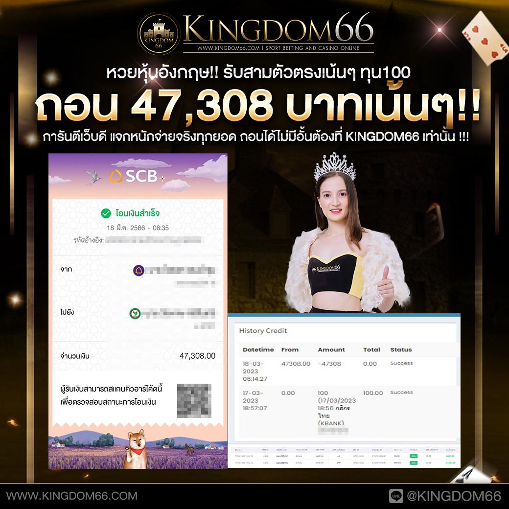 ทีเด็ดบอล 7m คาสิโนออนไลน์ครบวงจร ฝาก-ถอนรวดเร็ว2024