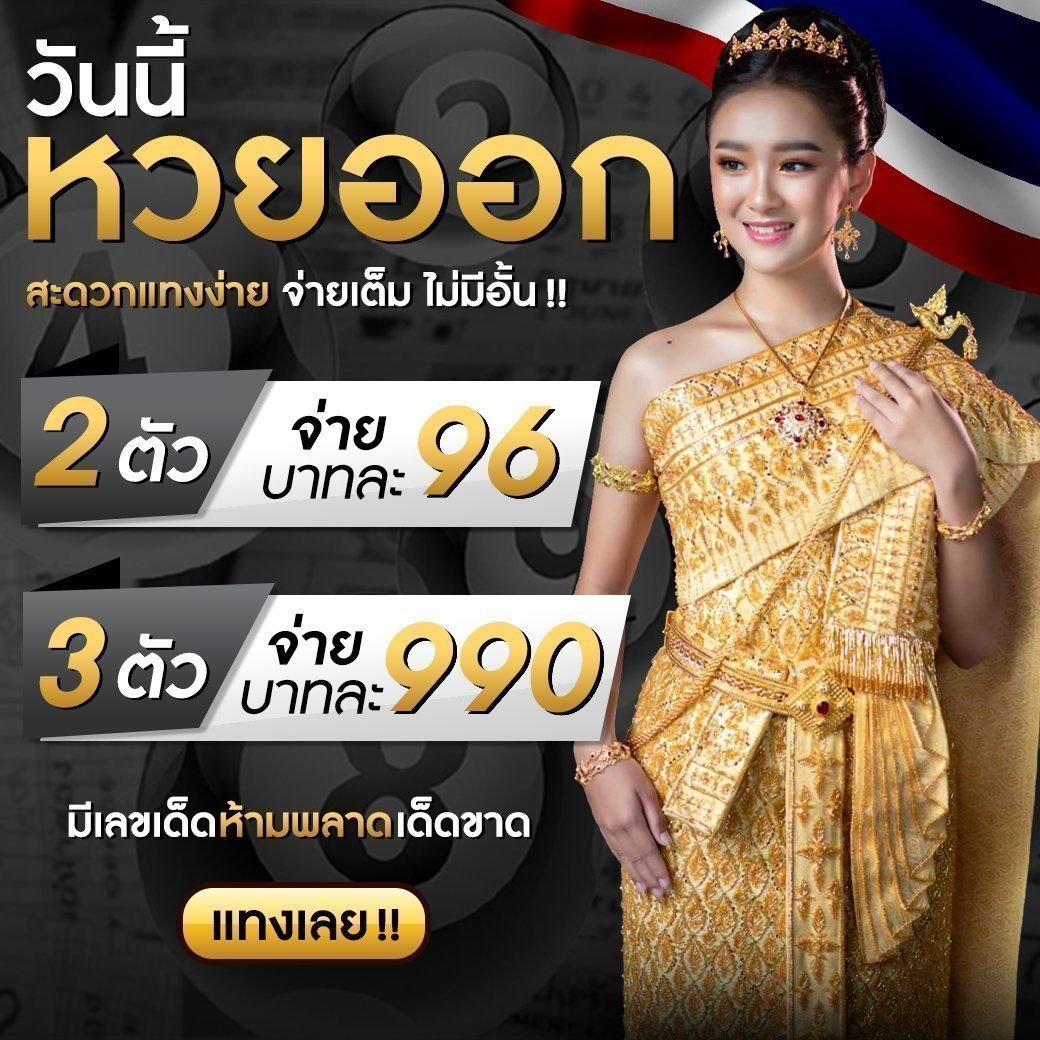 ทีเด็ดบอลวันนี้7m แจกสูตรวิเคราะห์บอลแม่นยำทันสมัย 2024