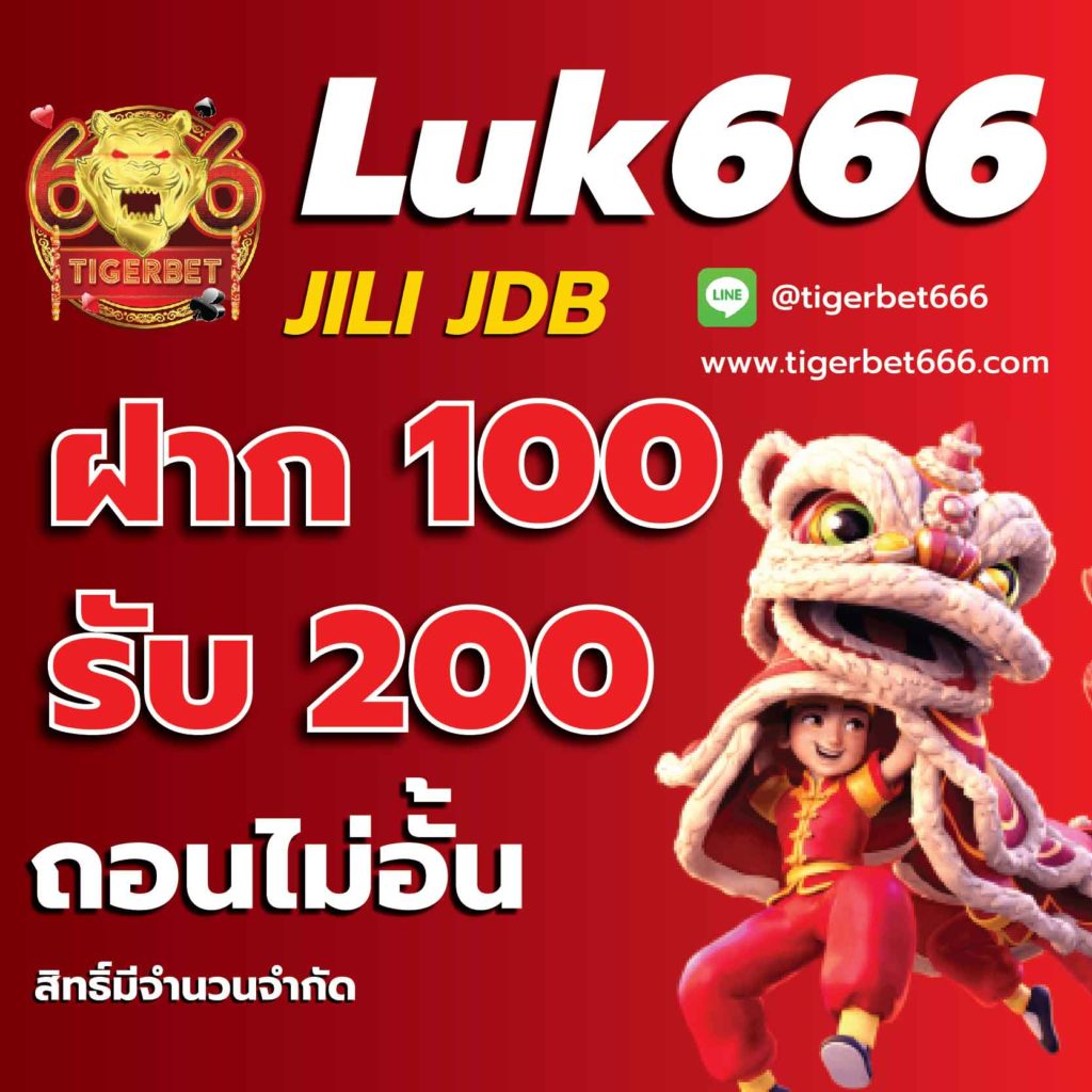 ทีเด็ดบอลวันนี้ คาสิโนออนไลน์ครบวงจร ฝากถอนเร็ว โบนัสจัดเต็ม