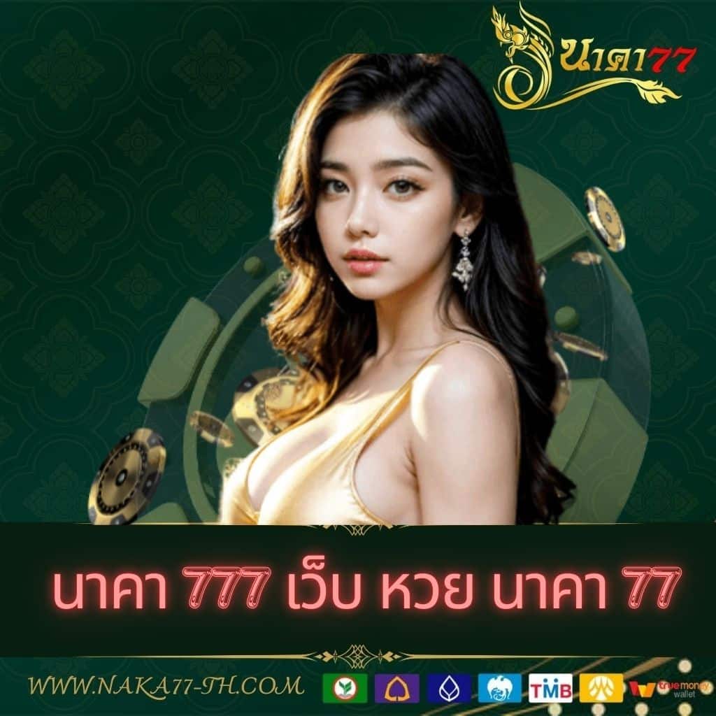 ทีเด็ดบอลวันนี้ อันดับหนึ่ง รับโบนัสทันที ฝากถอนรวดเร็ว