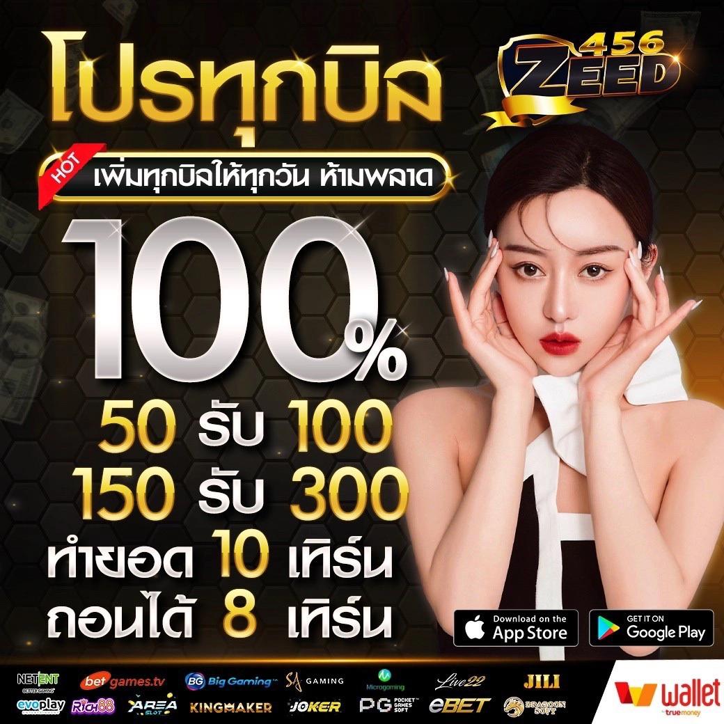 ทีเด็ดบอลวันนี้บ้านผลบอล เว็บเดิมพันออนไลน์ครบวงจรอันดับ 1