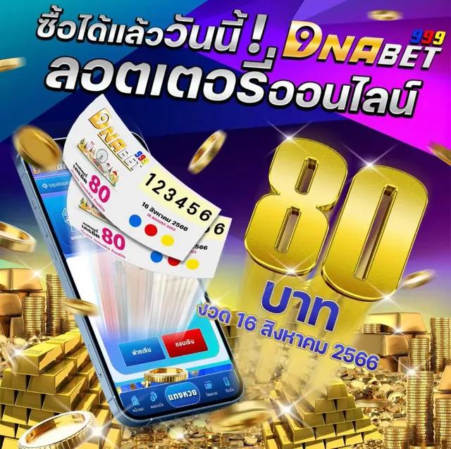 ที่เด็ดฟุตบอล คาสิโนออนไลน์อันดับหนึ่ง รวมเกมพนันครบวงจร 2024