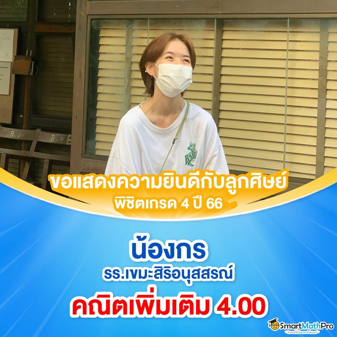 ทีเอสสกอ เว็บพนันออนไลน์ครบวงจร โบนัสแจกจริงทุกวัน