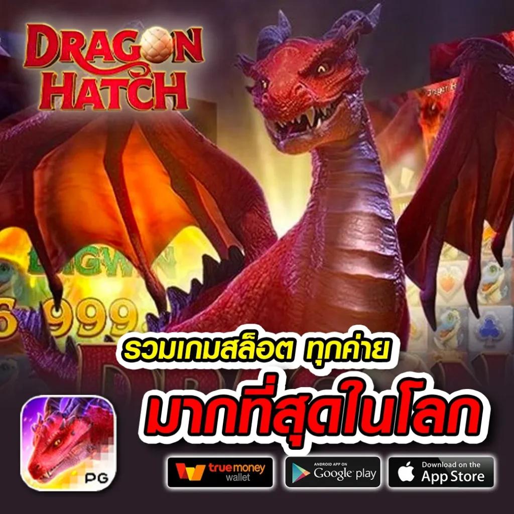 ทีเฮดสกอ คาสิโนออนไลน์ใหม่ล่าสุด ฝากถอนรวดเร็วปลอดภัยสูง
