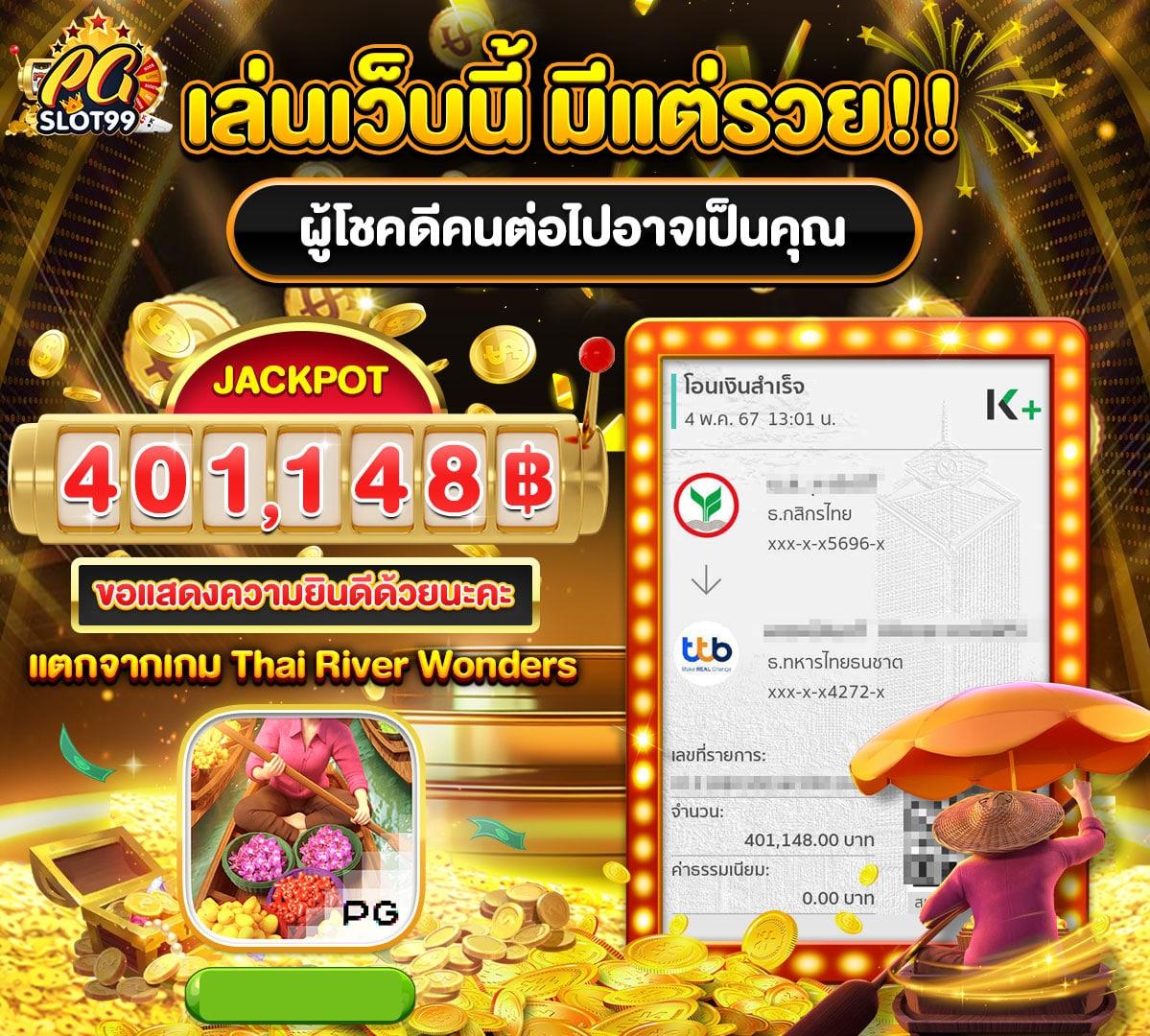 ทีเฮสสกอร์ คาสิโนออนไลน์ใหม่ ระบบฝากถอนรวดเร็วที่สุดในไทย