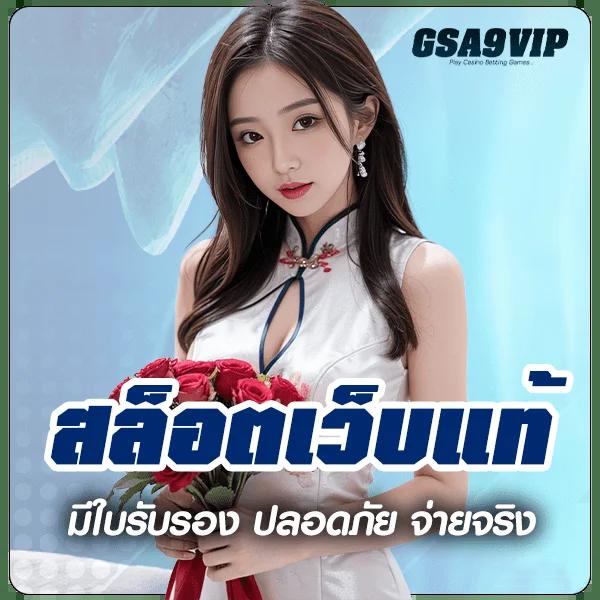 นิกาโอะ คาสิโนออนไลน์ ระบบชัดเจน บริการรวดเร็วทันใจ