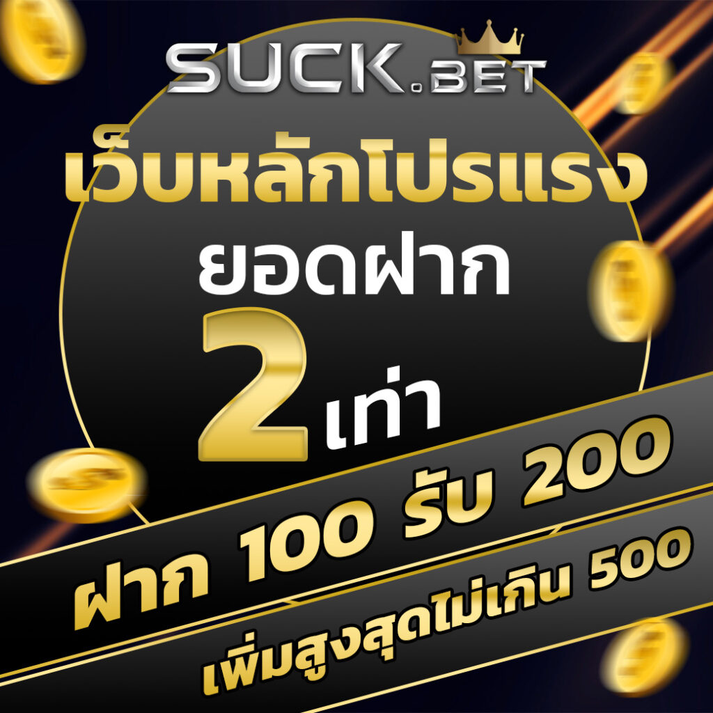 นินจา168สล็อต เว็บตรงเกมพนันออนไลน์อันดับหนึ่งในไทย 2024
