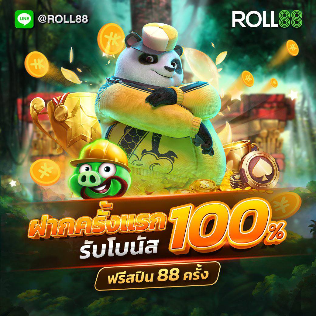 นินจา สล็อต สมัครง่าย แจกโบนัสสูงสุด 2024 เดิมพันทันใจ
