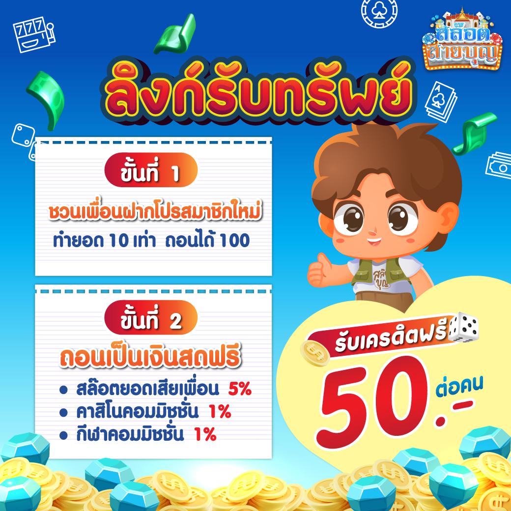 นิยม789 คาสิโนใหม่ โบนัสจัดเต็ม ฝากถอนออโต้ ไม่มีขั้นต่ำ