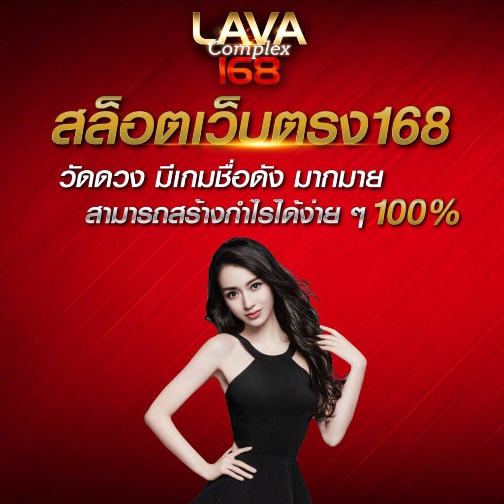 นิยมหวย 100 คาสิโนออนไลน์ครบวงจร บริการทันใจ 24 ชม.