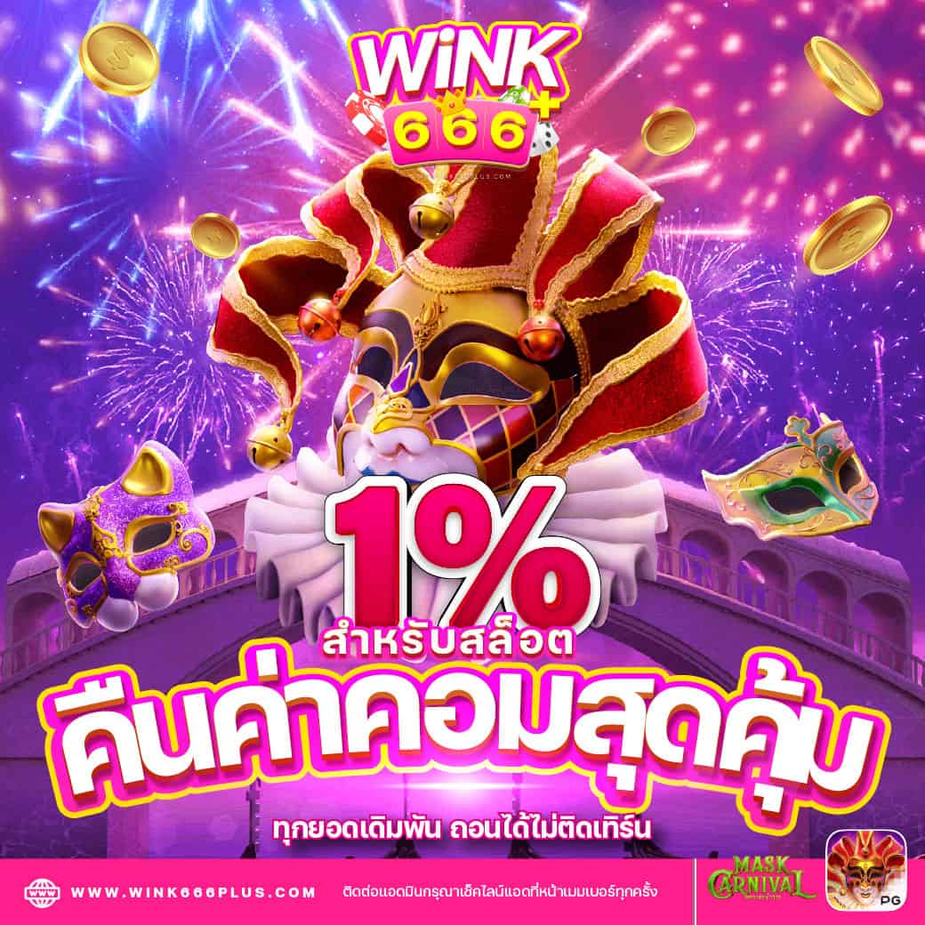 นา ซ่า สล็อต เว็บตรง ระบบใหม่ โบนัสแตกง่าย 2024