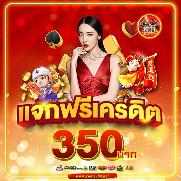 นาคา888 คาสิโนสด เว็บตรงใหม่ ระบบทันสมัย โบนัสจัดเต็มทุกวัน