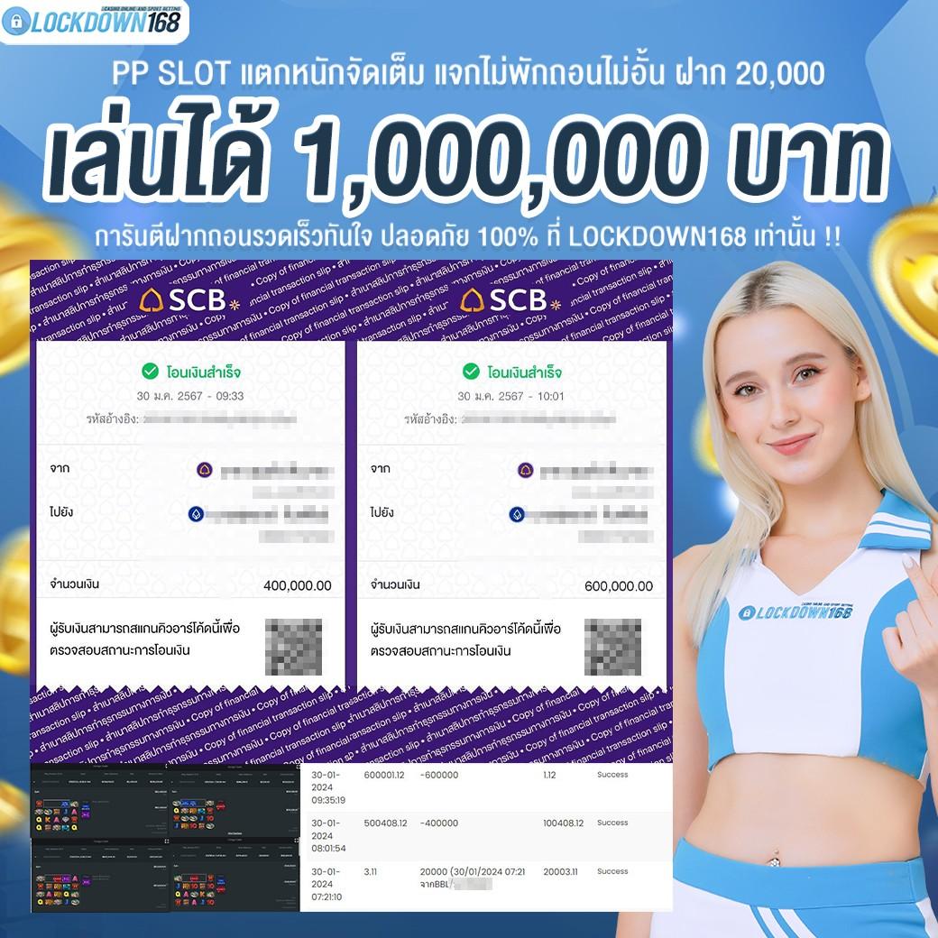 นานามิ คาสิโนออนไลน์ครบวงจร บริการทันสมัย ปลอดภัยสูงสุด