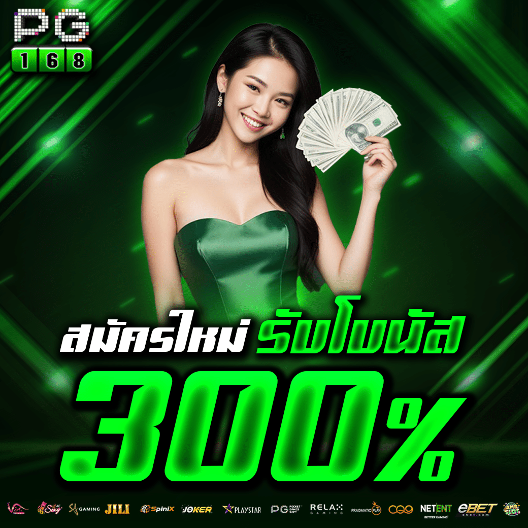 นาฟ คาสิโนออนไลน์รวมเกมฮิตใหม่ล่าสุดได้เงินจริง 2024