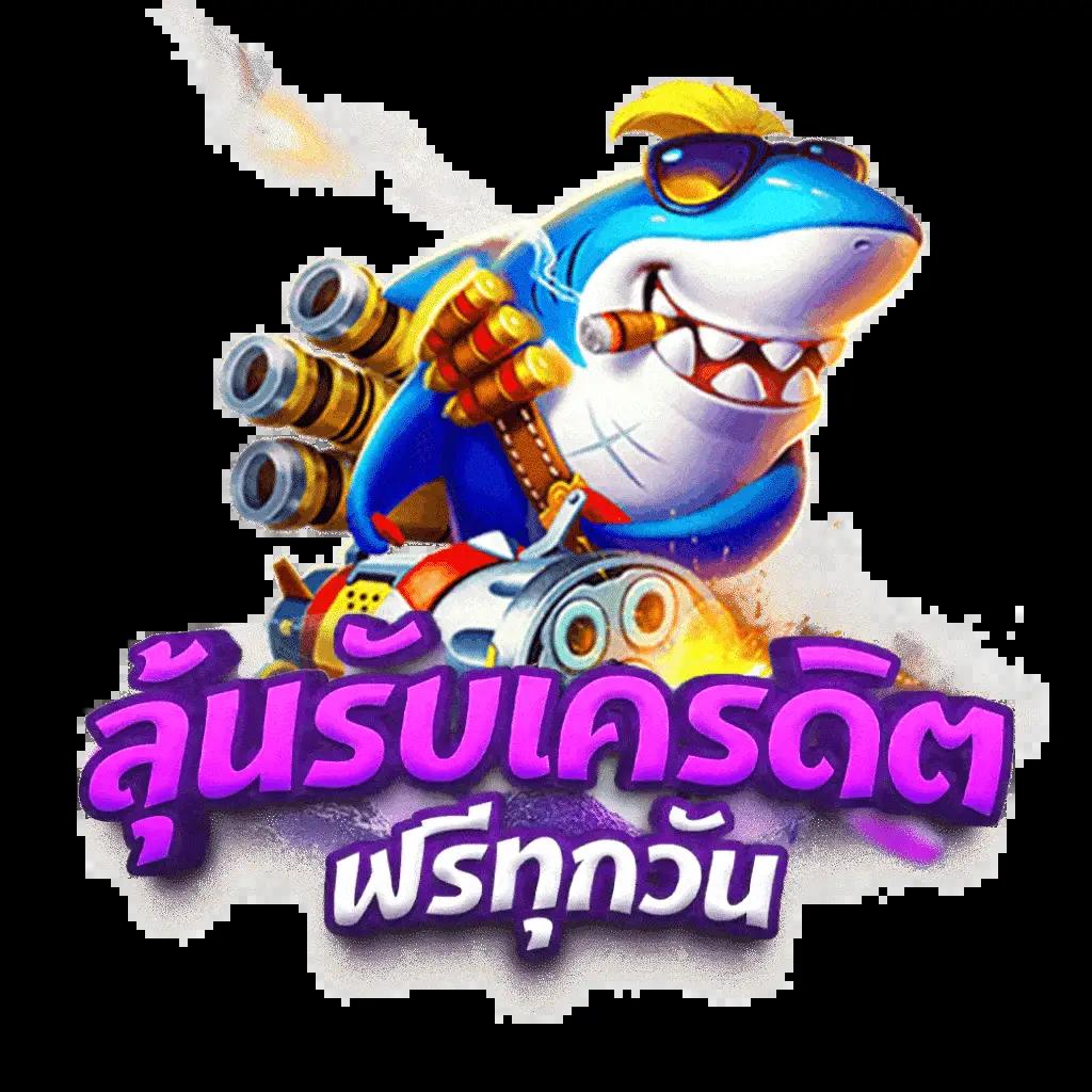 บผลบอลสด คาสิโนใหม่ล่าสุด เดิมพันง่าย โบนัสใหญ่ทุกวันในไทย