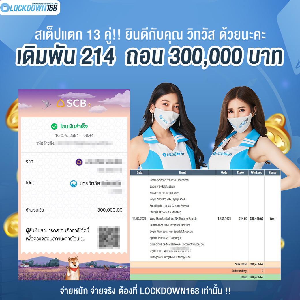 บอบวันนี้ เว็บเดิมพันครบวงจร รวมเกมฮิตสุดปัง 2024