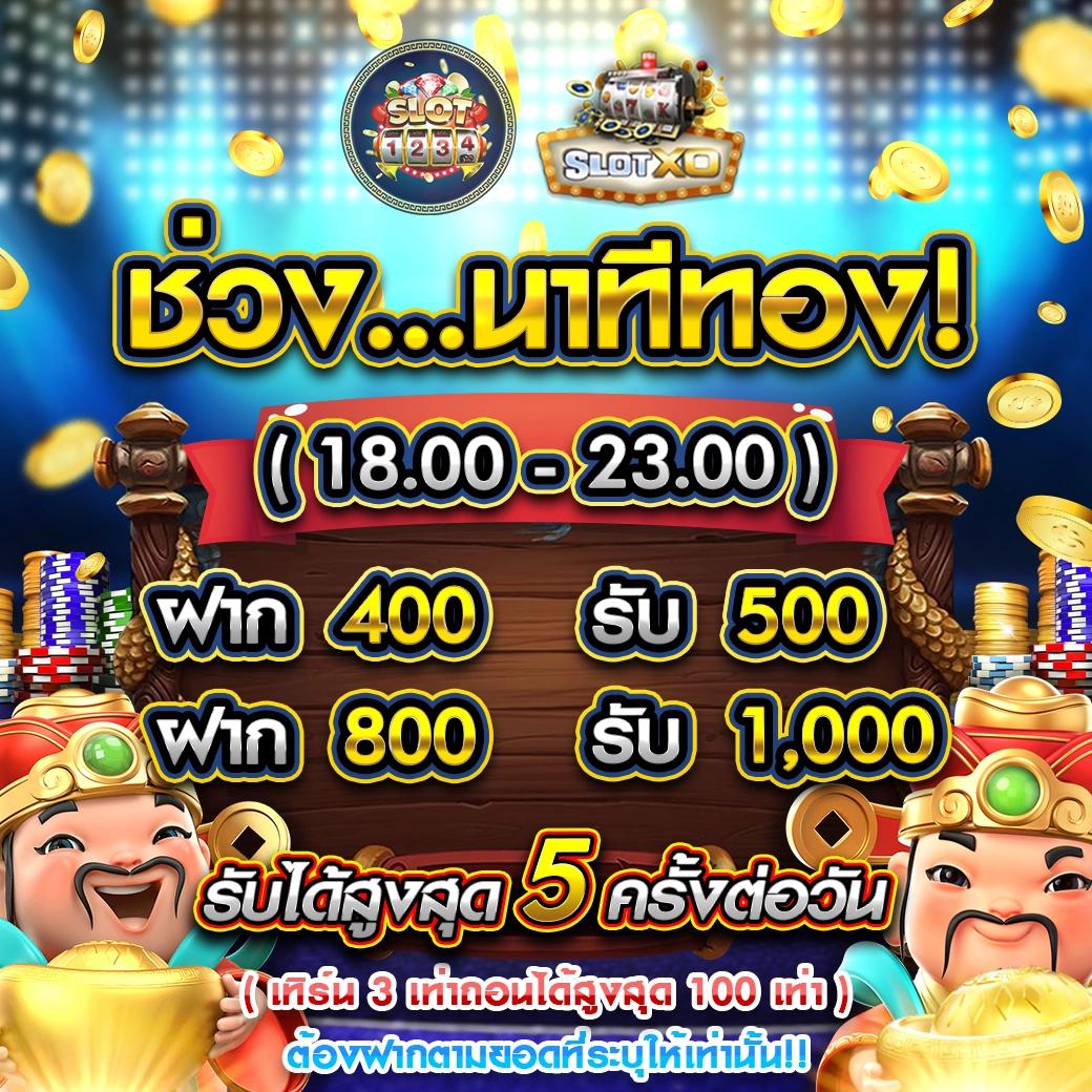 บอล69 คาสิโนออนไลน์ครบวงจร ระบบทันสมัย รวดเร็ว ปลอดภัยที่สุด