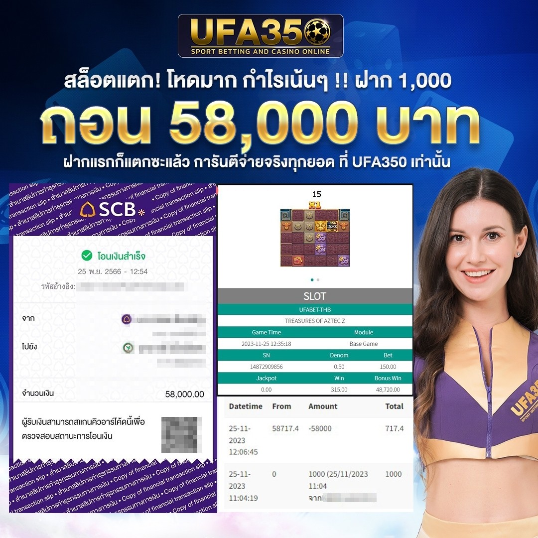 บอล999 เว็บเดิมพันครบวงจร อัตราจ่ายดีที่สุดในไทยวันนี้