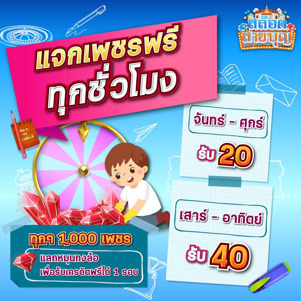 บอล สด 888 เว็บตรงเดิมพันง่าย เกมครบจบในที่เดียว 2024