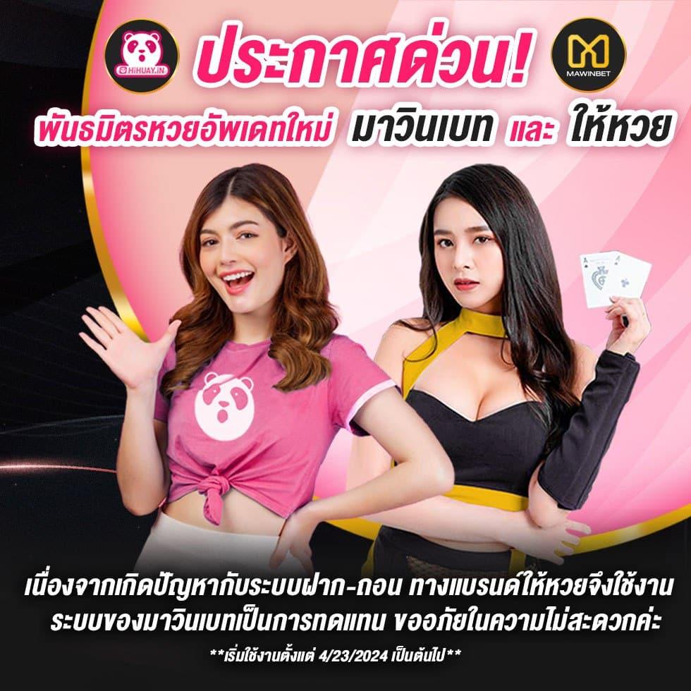 บอลthscore บริการคาสิโนออนไลน์ครบวงจร ฝากถอนเร็วทันใจ