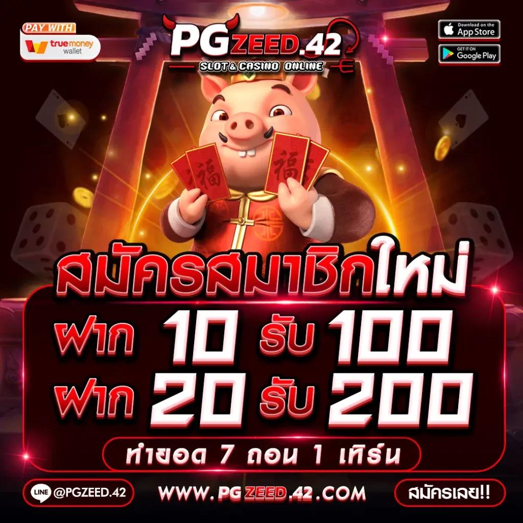 บอลคืนนี คาสิโนออนไลน์ครบวงจรใหม่ล่าสุด เล่นง่ายได้เงินจริง