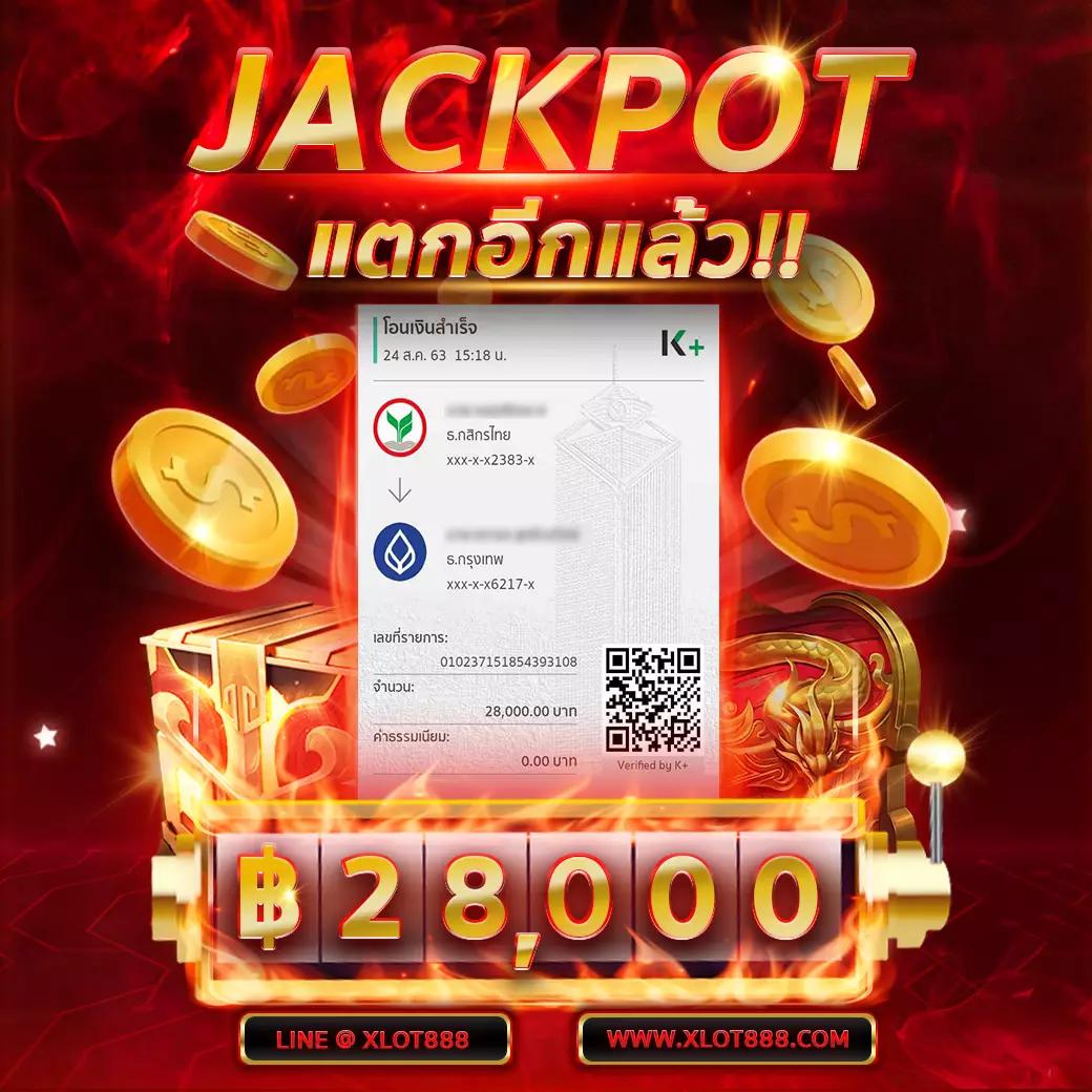 บอลทุกลีกวันนี้ อัปเดตราคาบอลสดและโปรเด็ดล่าสุด 2024