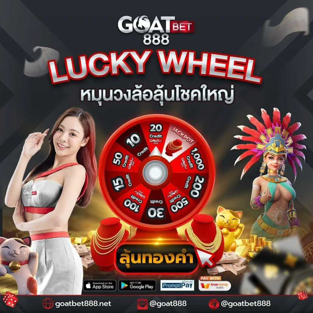 บอลนี้ คาสิโนออนไลน์ครบวงจร ฝาก-ถอนเร็ว โบนัสสูงทุกวัน 2024