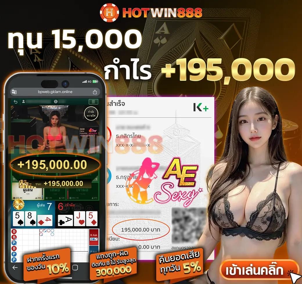 บอลบอลสด คาสิโนสด เดิมพันเกมครบครันทันสมัย สมัครง่ายจ่ายจริง
