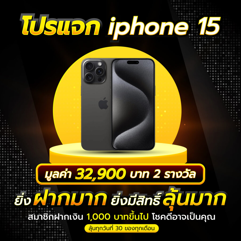 บอลพรุ้งนี้ คาสิโนสด รวมเกมฮิต โบนัสจัดเต็ม 2024