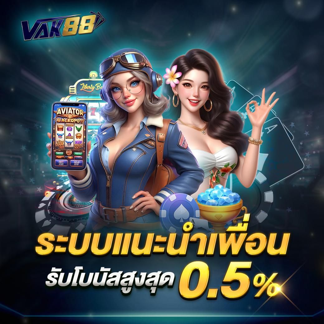 บอลย้อนหลัง คาสิโนออนไลน์ครบวงจร เล่นง่าย จ่ายจริง 2024