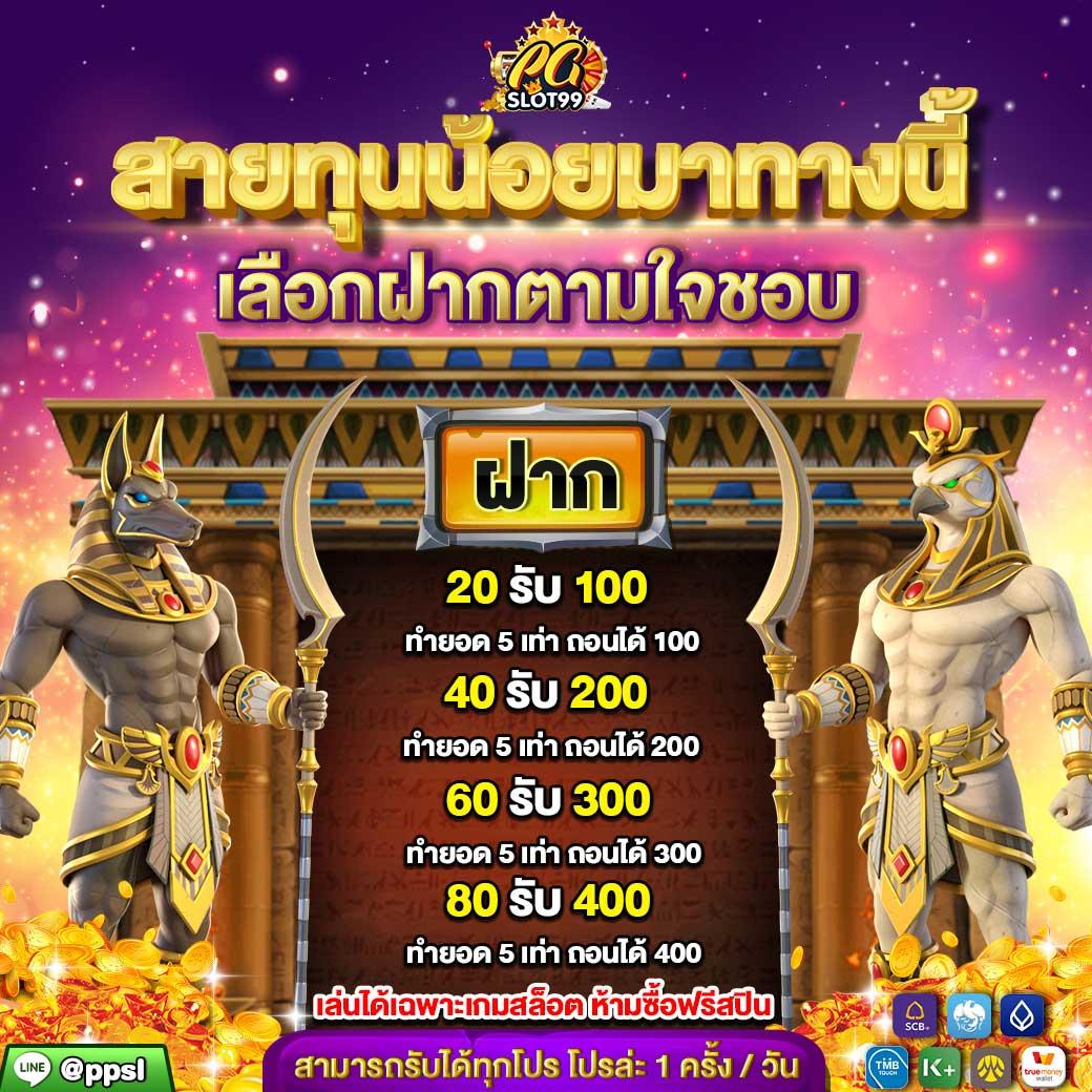 บอลวันนี้ goal ทางเข้าสมัครสมาชิกเดิมพันครบทุกเกมคาสิโนทันสมัย
