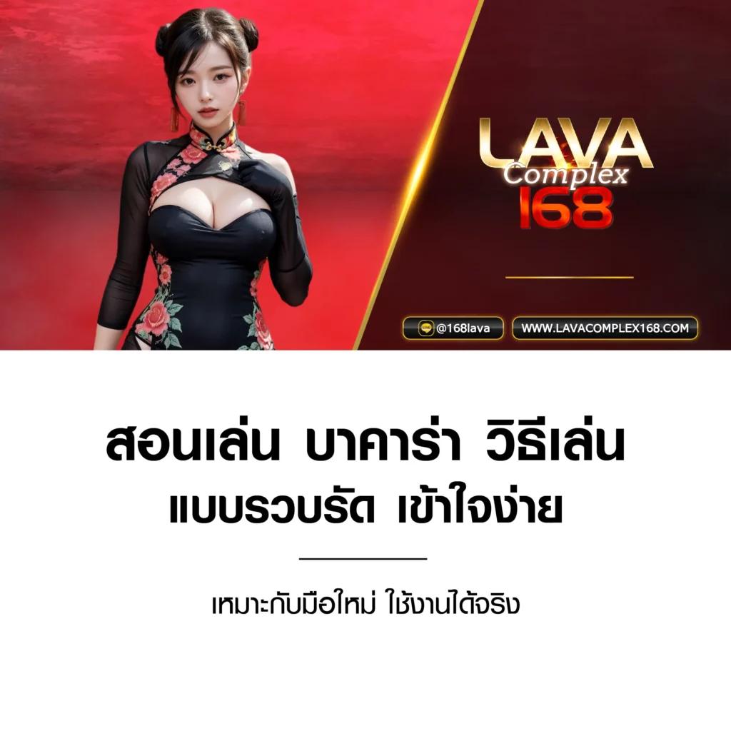 บอลวันนี คาสิโนออนไลน์ครบวงจร เล่นง่าย ฝากถอนออโต้ 2024