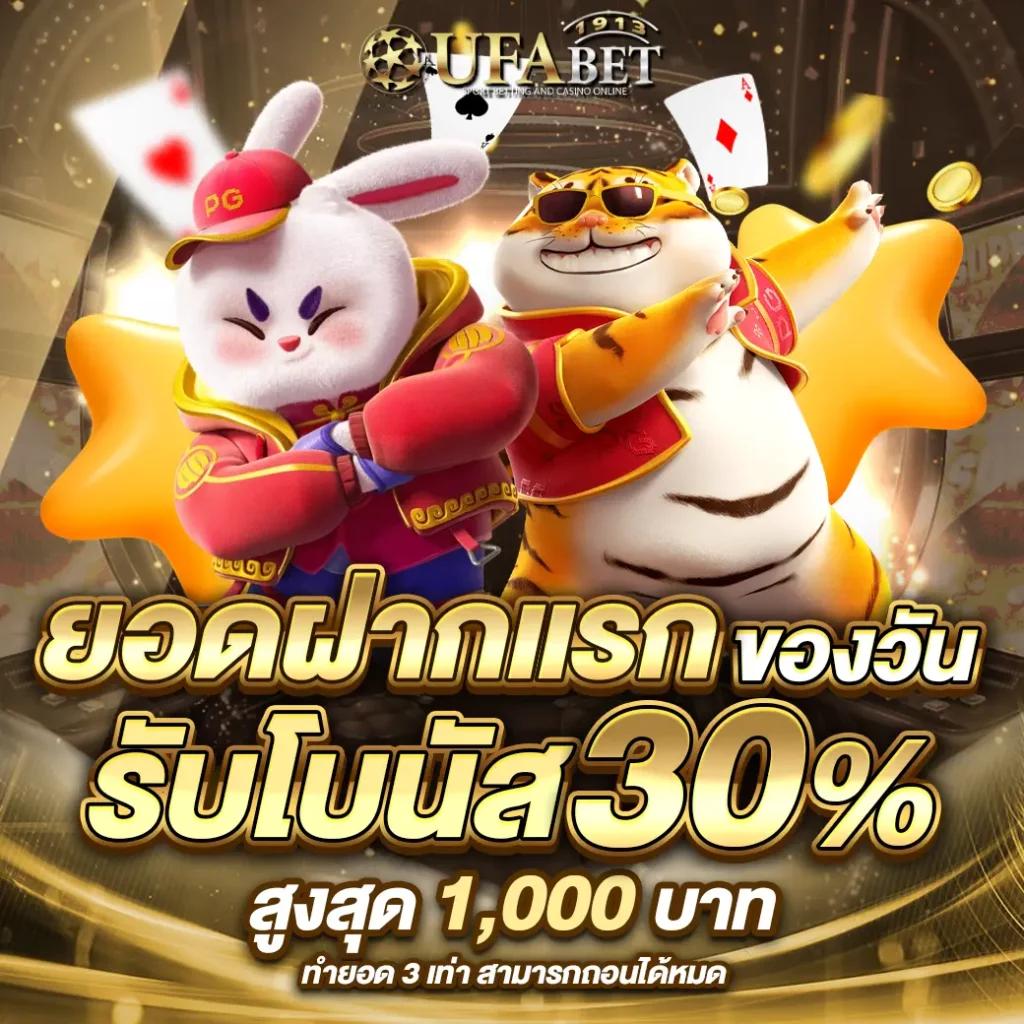 บอลวันนี้ สด 888 คาสิโนครบวงจร เว็บตรง ฝาก-ถอนเร็วทันใจ