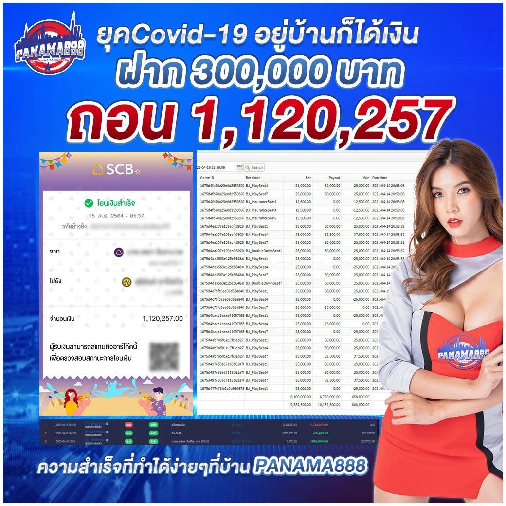 บอลวันนี้goal คาสิโนออนไลน์ครบวงจร ฝากถอนไว โปรโมชั่นแรง 2024