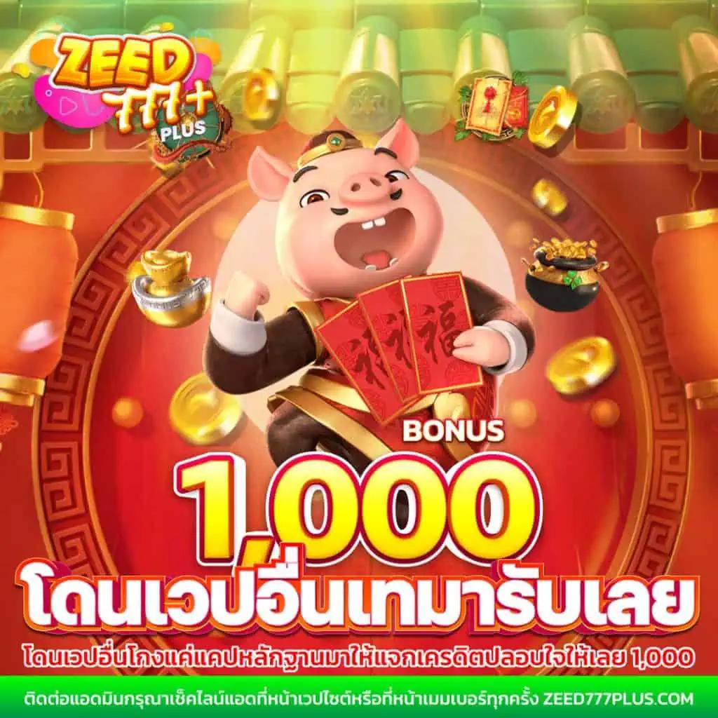 บอลวันนนี้ คาสิโนครบวงจร เว็บตรงไม่ผ่านเอเย่นต์ 2024