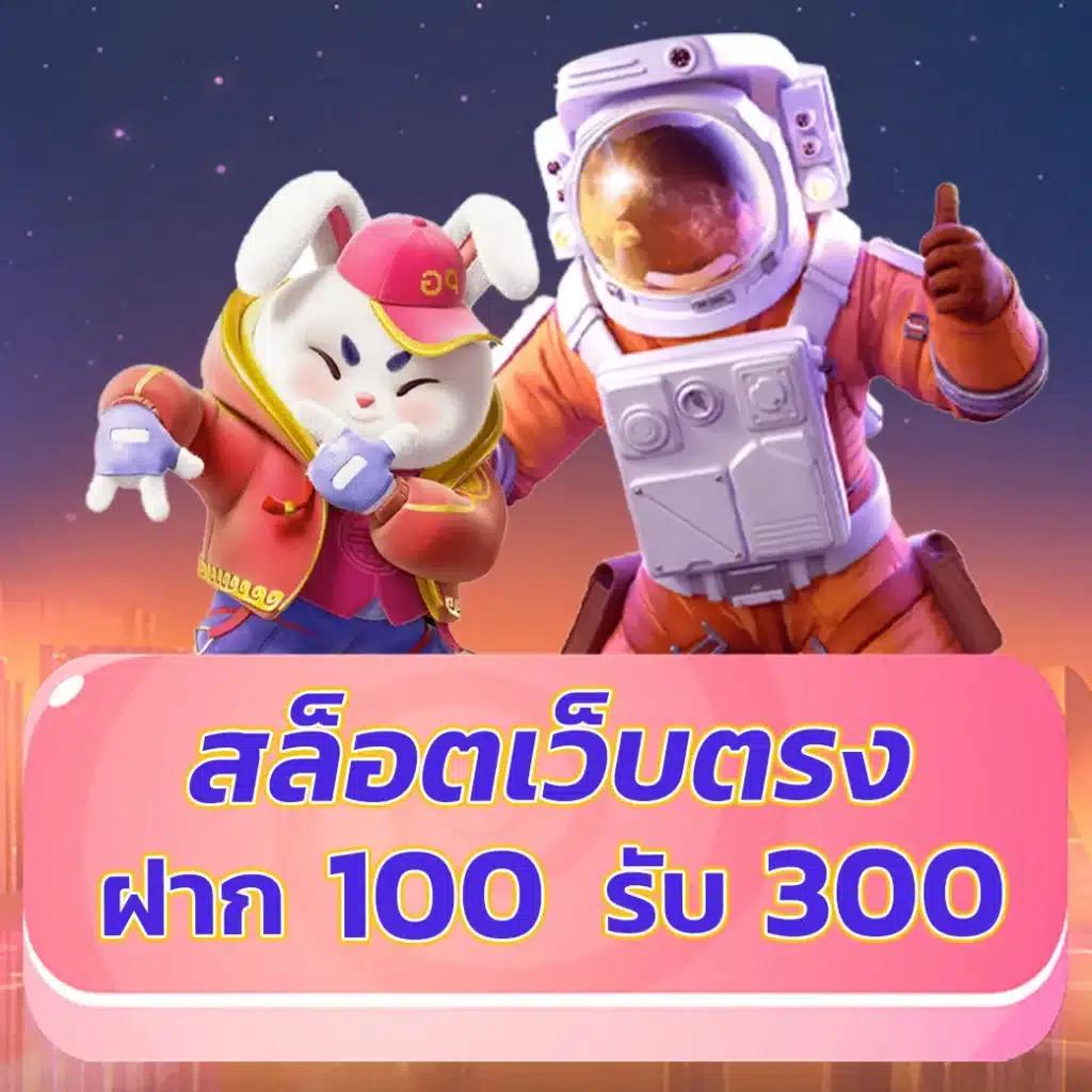 บอลวันนี้นี้ คาสิโนออนไลน์ครบวงจร โบนัสจัดเต็ม ฝากถอนรวดเร็วทันใจ