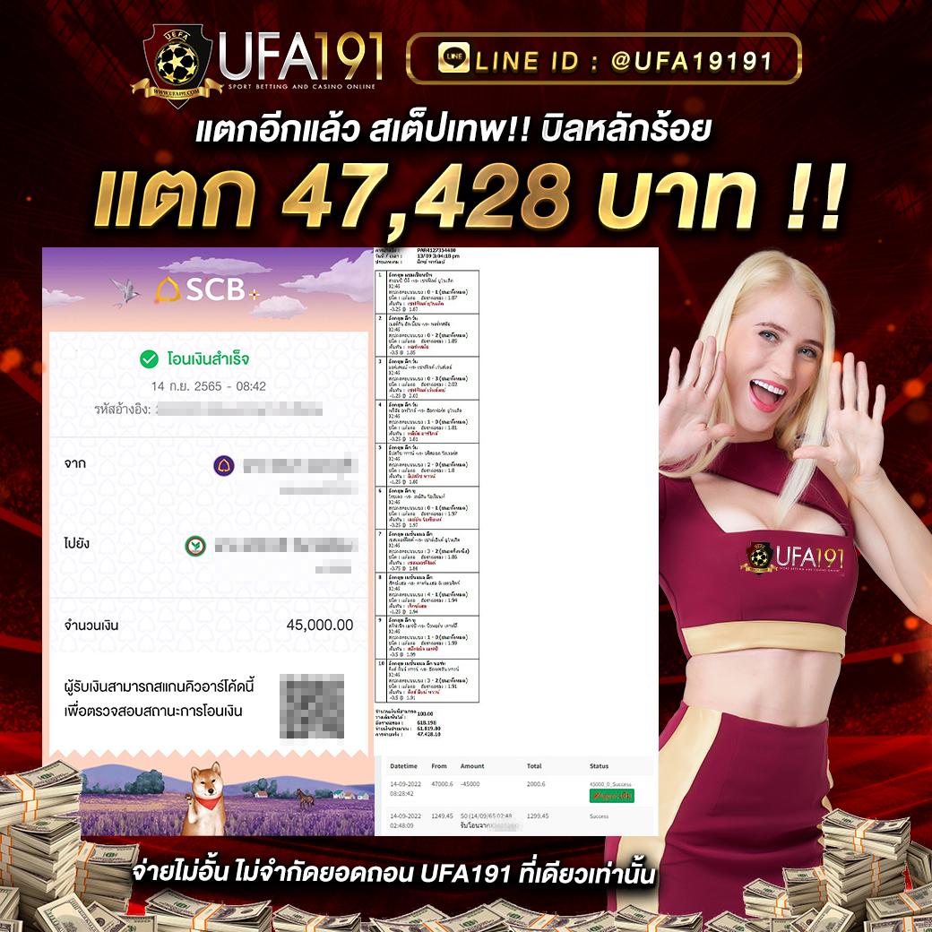 บอลววันนี้ คาสิโนสด ระบบเสถียร ฝาก-ถอนออโต้ไม่มีขั้นต่ำ 2024