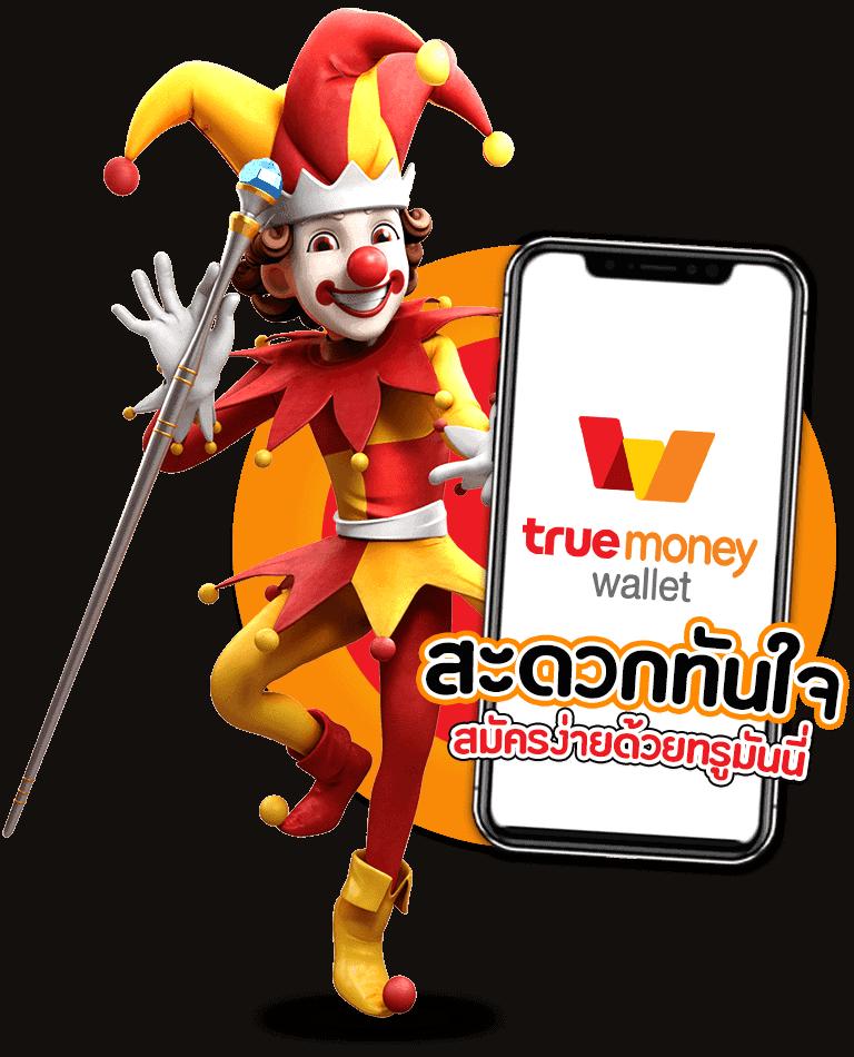 บอลสด1 คาสิโนครบวงจร พร้อมเกมหลากหลายและโปรร้อนแรง